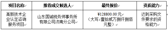 企業(yè)微信截圖_1765421169267.png